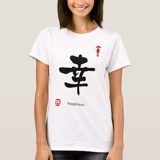 Camiseta Caráter do símbolo do KANJI (felicidade) (Frente)