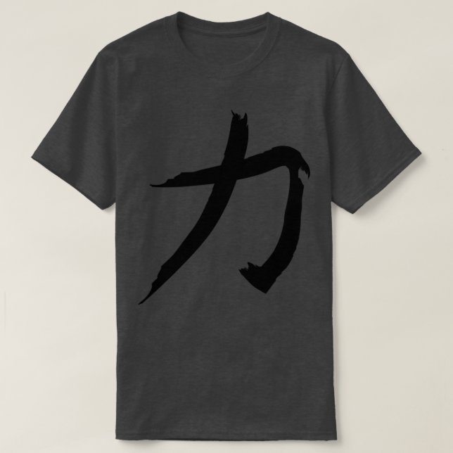 Camiseta caráter japonês (Frente do Design)