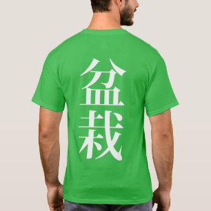 Camiseta Caráter Japonês Bonsai