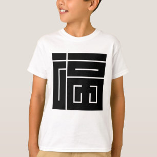 Camiseta Caráter kanji quadrado para FUKU