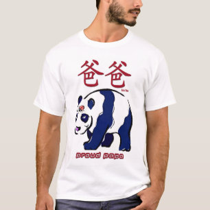Camiseta Caráteres chineses orgulhosos da papá (vagabundo