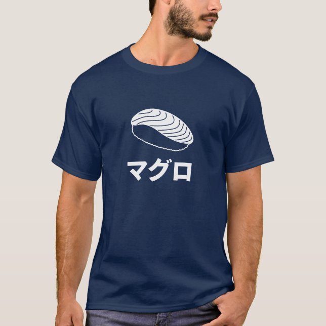 Camiseta Caráteres japoneses do sushi de Maguro (atum) (Frente)