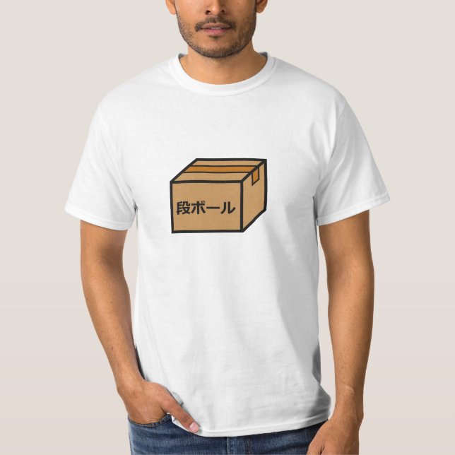 Camiseta Cardboard box in japanese (Frente)