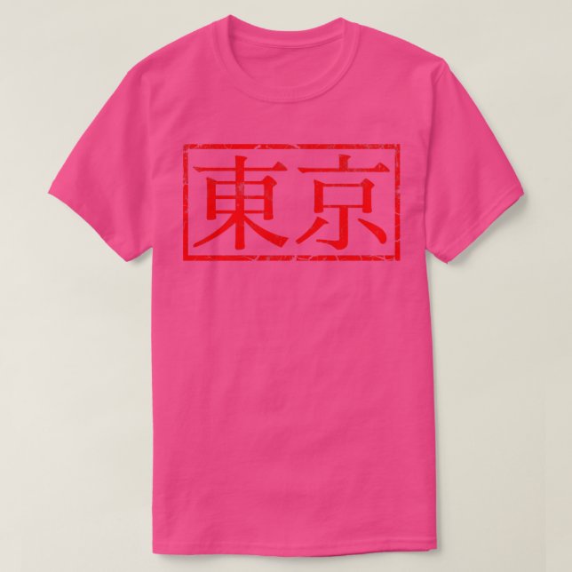 Camiseta Carimbo Tóquio (Frente do Design)