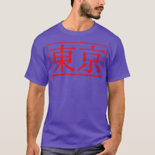 Camiseta Carimbo Tóquio