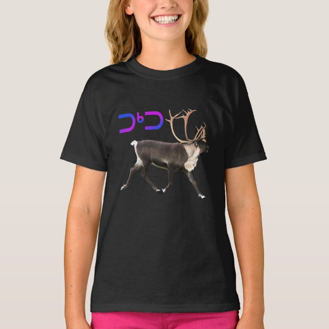 Camiseta Cariou - Tuktu (Frente)