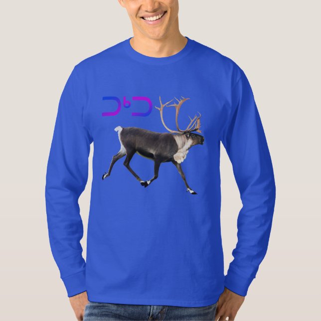 Camiseta Cariou - Tuktu (Frente)