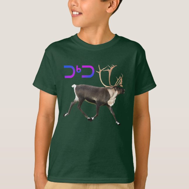 Camiseta Cariou - Tuktu (Frente)