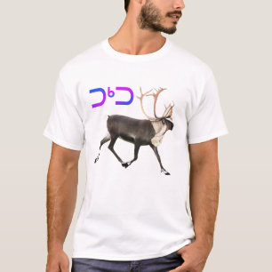 Camiseta Cariou - Tuktu