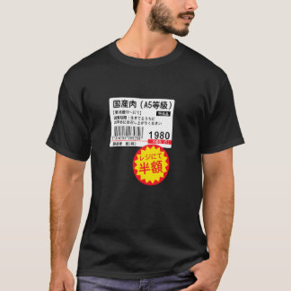 Camiseta Carne nacional Selos pela metade Funny Brush Calig