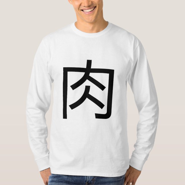 Camiseta carne Niku do 肉 MI-ao Kanji japonês Niku da carne (Frente)