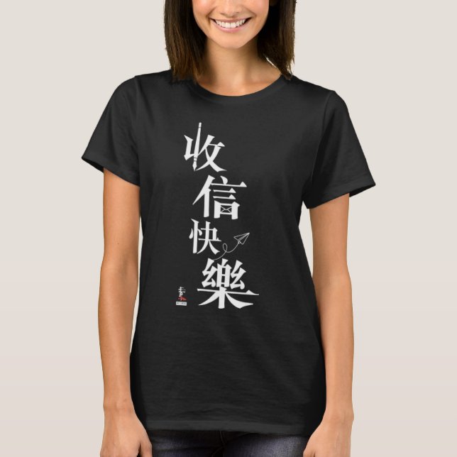 Camiseta Cartas de Amor (Frente)