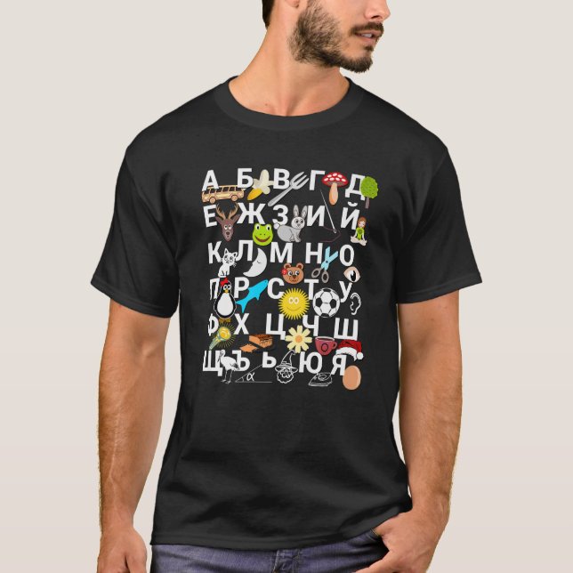 Camiseta Cartas em língua búlgara para crianças Pictu (Frente)