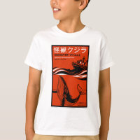Cartaz de Filme Japonês Retrô