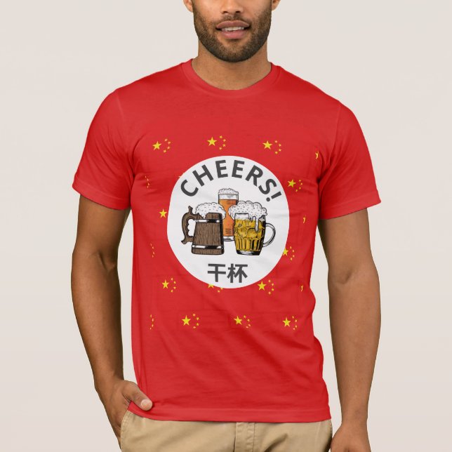 Camiseta Cartoon CHINA 3 Saúde 干 杯 (Frente)