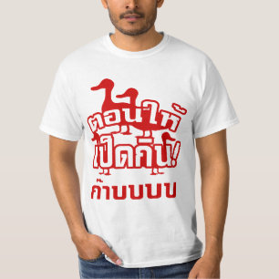 Camiseta CASTRE e alimente o juntamento ao ☆ tailandês d