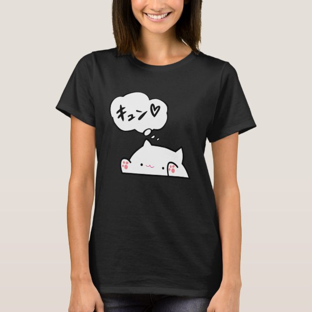 Camiseta Cat Saying My Heart Skipped a Beat in Japanese (Frente)