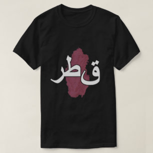 Camiseta Catar