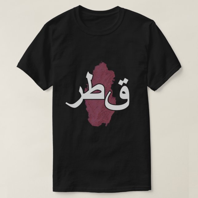 Camiseta Catar (Frente do Design)