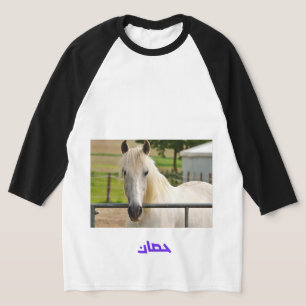 Camiseta Cavalo Branco Majestoso – Cavalo de Caligrafia Ára