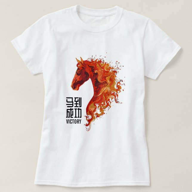 Camiseta Cavalo de Fogo (Frente do Design)
