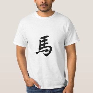 Camiseta Cavalo Signo Zodíaco Carácter Chinês Tradicional
