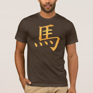 Camiseta Cavalo - símbolo japonês do Kanji
