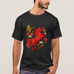 Camiseta Cavalo Zodíaco Chinês Ano Novo Lunar 2026 3