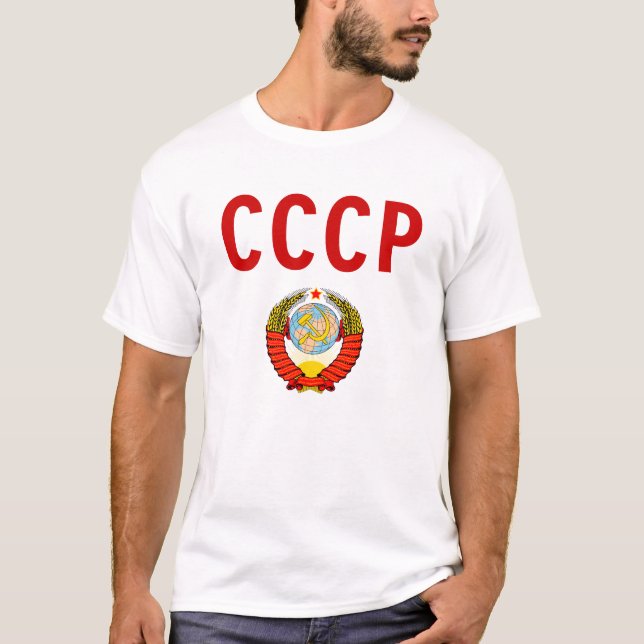 Camiseta CCCP URSS União Soviética com emblema do estado (Frente)