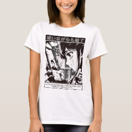 Camiseta CDhebreak