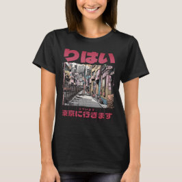 Camiseta CDjapallc