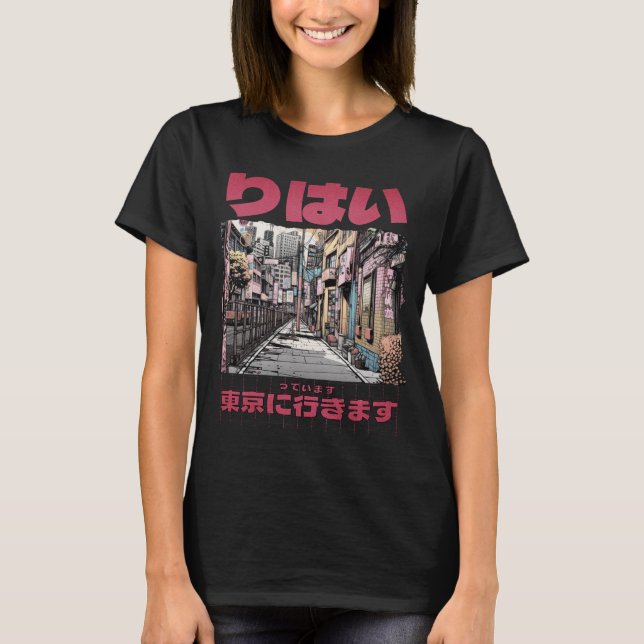 Camiseta CDjapallc (Frente)