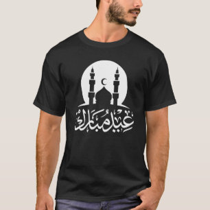 Camiseta Celebração Eid Mubarak 2023 Feriado Eid Al Fitr E