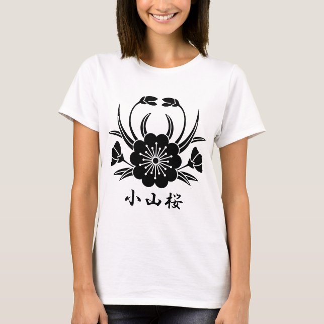 Camiseta cerejeira koyama (Frente)