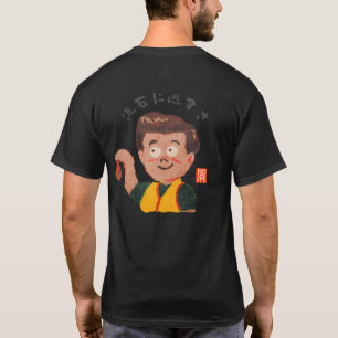 Camiseta Certamente vou deixá-lo escapar (Sasuga ni nigasu