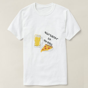 Camiseta Cerveja e Pizza em armênio գ ա ր ե ջ ո ւ