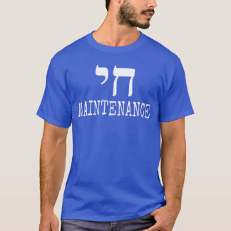 Camiseta Chá Feminino de Alta Manutenção Olhar Clássico VNe
