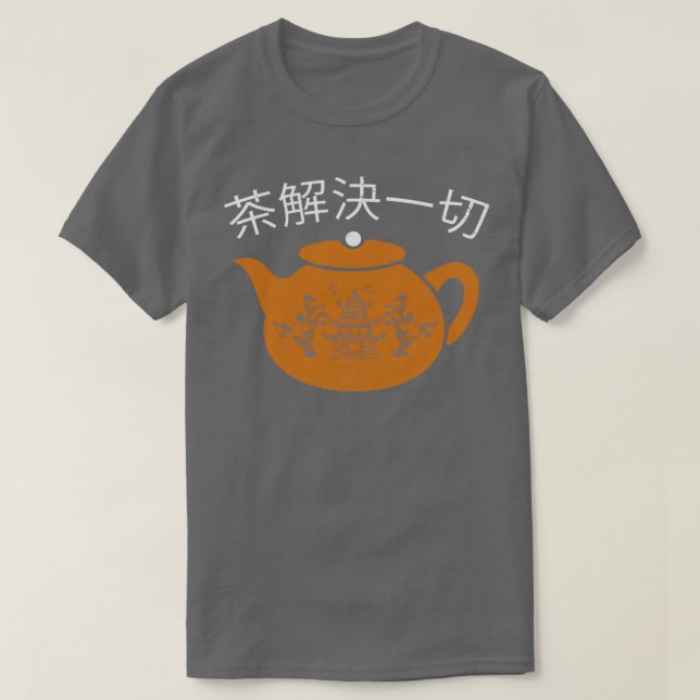 Camiseta Chá Resolve Tudo O Engraçado Chá Chinês (Frente do Design)