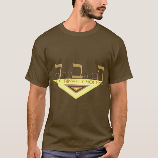 Camiseta Chabad (Frente)