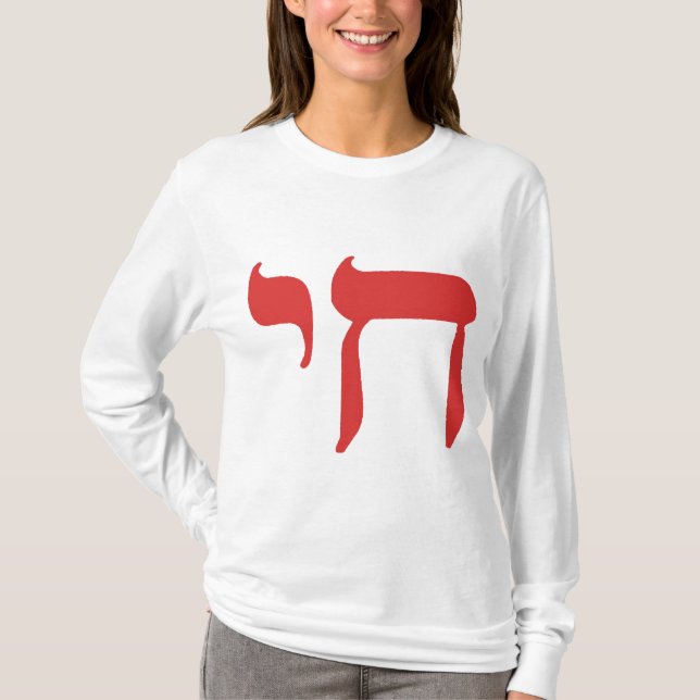 Camiseta Chai (Frente)