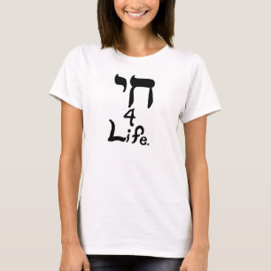 Camiseta Chai 4 Life Shirts