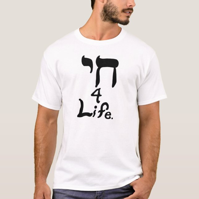 Camiseta Chai 4 Life Shirts (Frente)