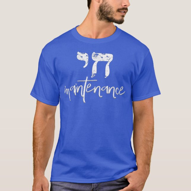 Camiseta Chai High Maintenance Engraçado Hebraico Homem Jud (Frente)