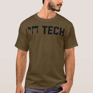 Camiseta Chai Tech Funny Hebraico - Software de computador