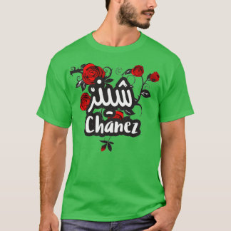 Camiseta Chanez calligrhie prnom