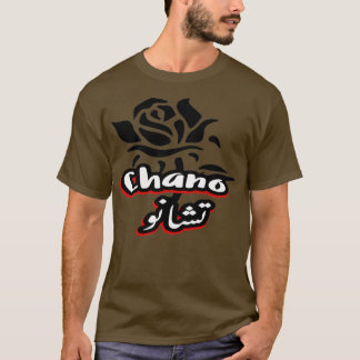 Camiseta Chano prnom calligrafi en arabe
