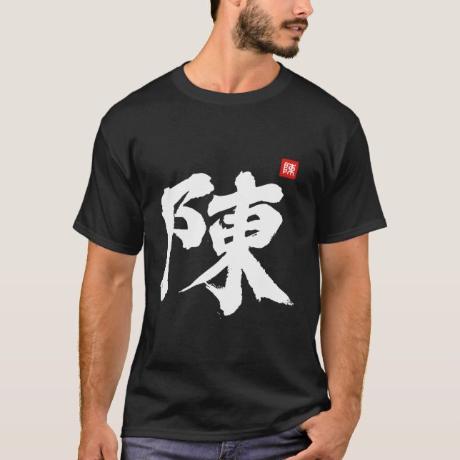 Camiseta Chen Chan Tan Tran Sobrenome Apelido Chinês (Frente)