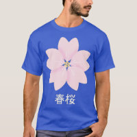 Cherry Blossom Sakura Pastel Kanji