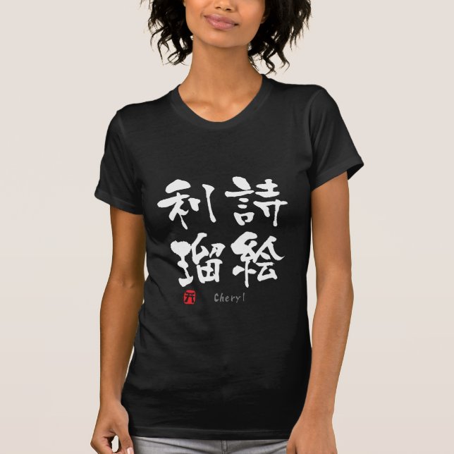 Camiseta Cheryl KANJI(Caracteres Chineses) (Frente)