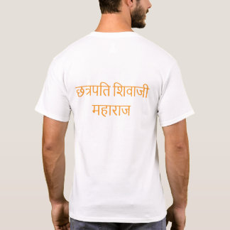 Camiseta Chhatrapati Shivaji Maharaj - The Great Maratha Wa